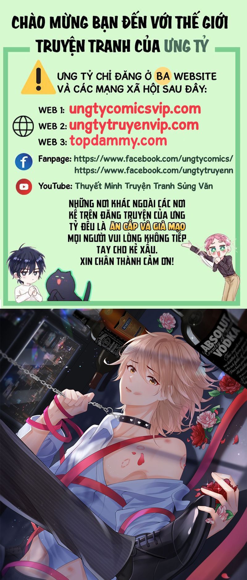 Phương Thức Chính Thức Giải Cứu Tiểu Đáng Thương Chapter 70 - 2