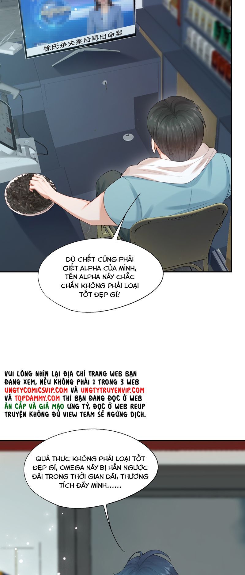 Phương Thức Chính Thức Giải Cứu Tiểu Đáng Thương Chapter 70 - 20