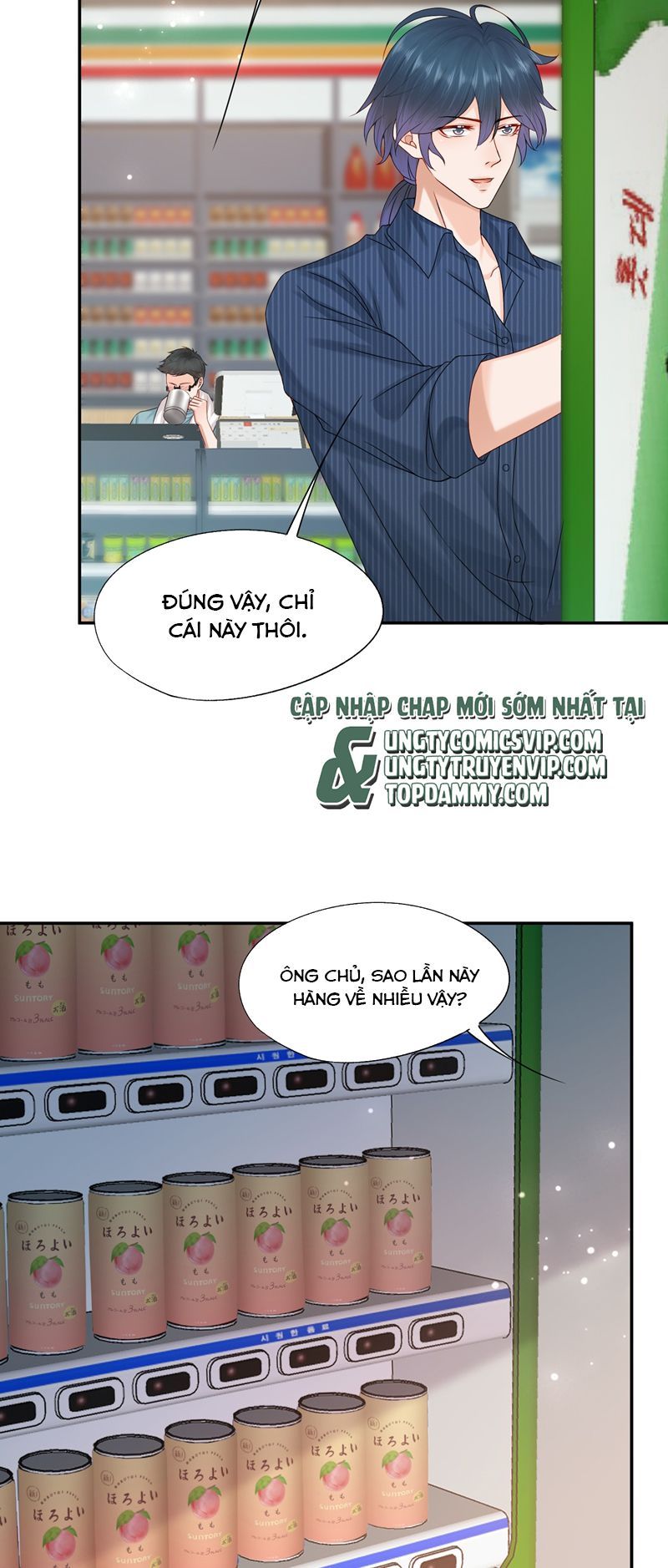 Phương Thức Chính Thức Giải Cứu Tiểu Đáng Thương Chapter 70 - 22