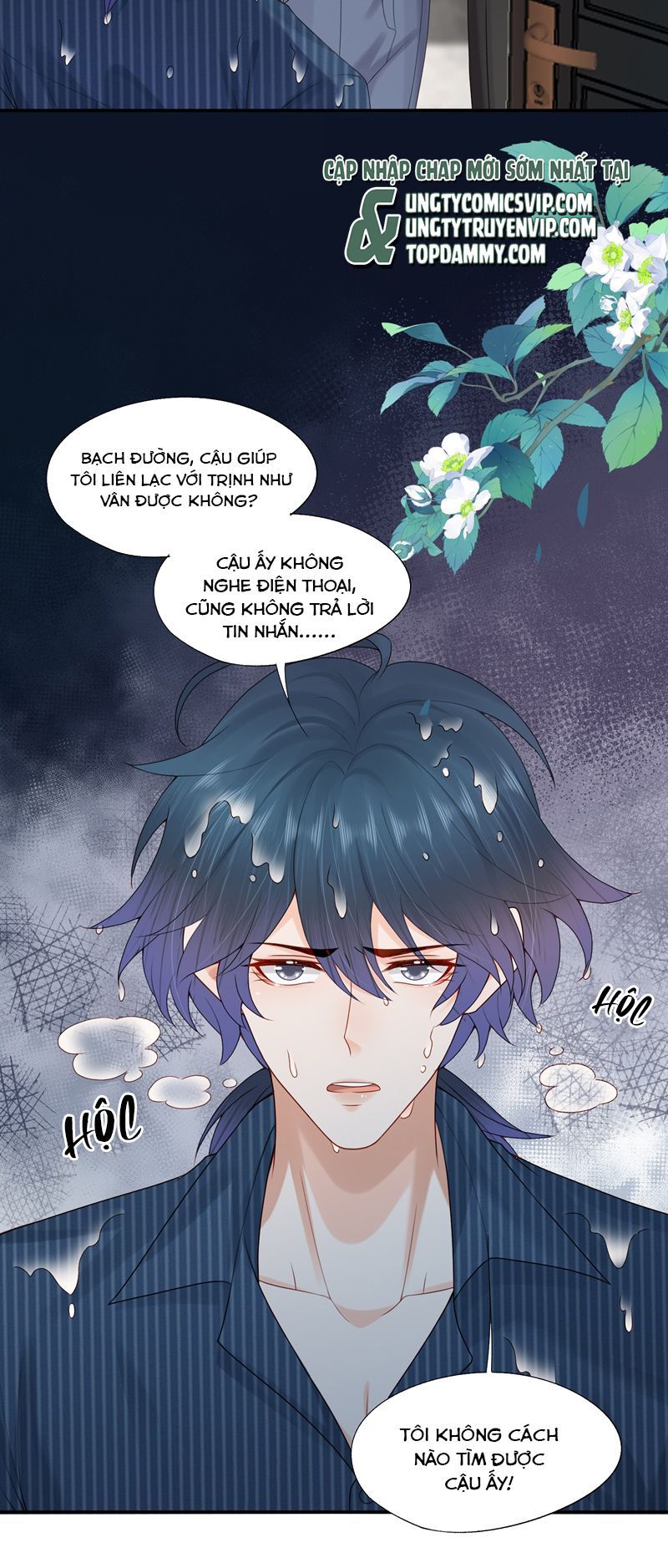 Phương Thức Chính Thức Giải Cứu Tiểu Đáng Thương Chapter 70 - 31