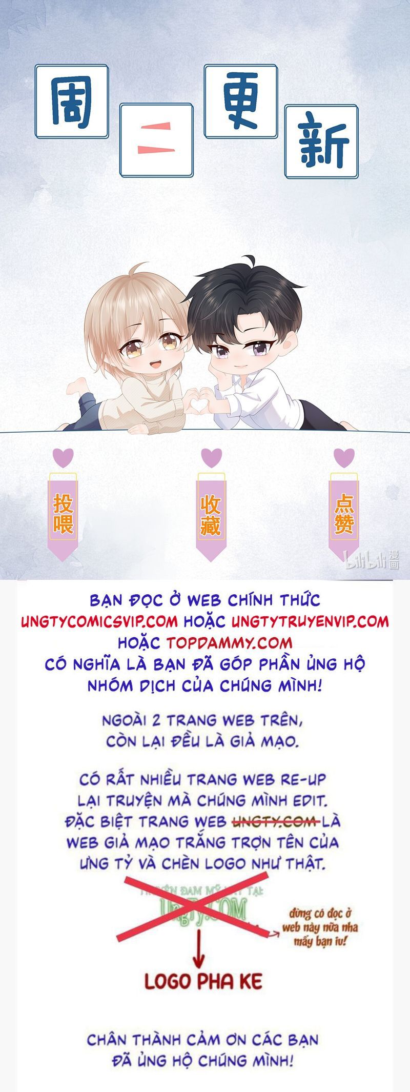 Phương Thức Chính Thức Giải Cứu Tiểu Đáng Thương Chapter 70 - 32