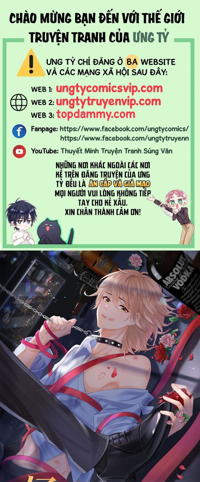 Phương Thức Chính Thức Giải Cứu Tiểu Đáng Thương Chapter 72 - 2