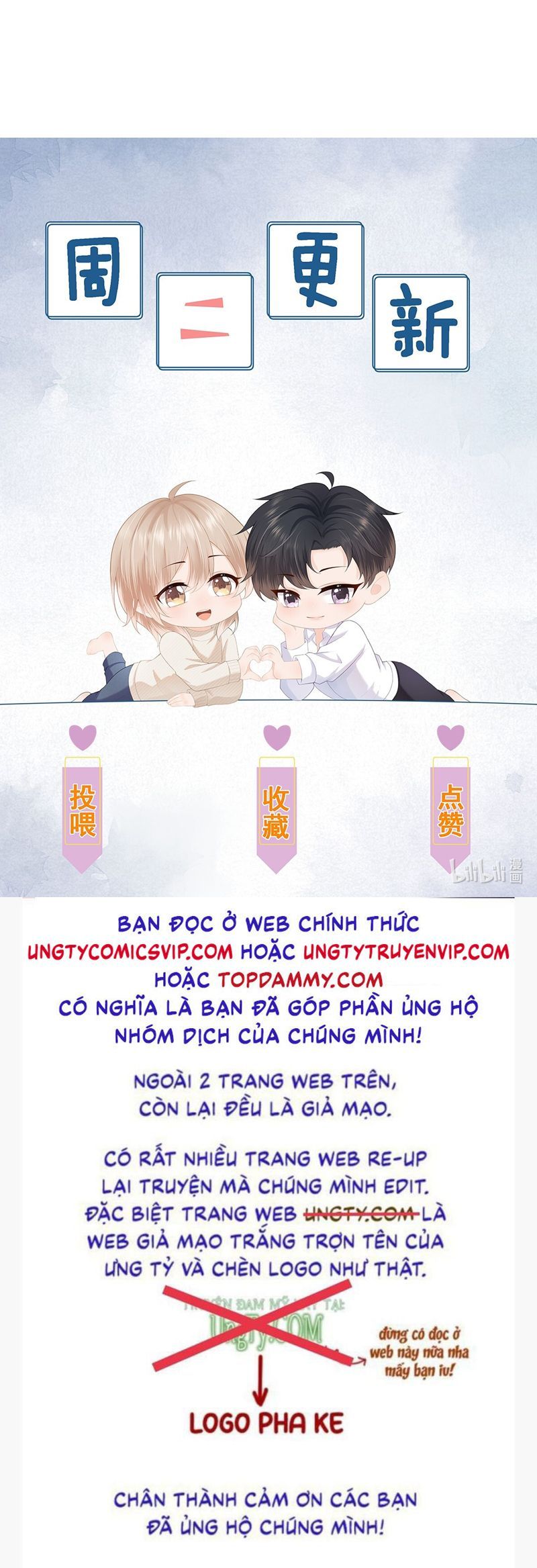 Phương Thức Chính Thức Giải Cứu Tiểu Đáng Thương Chapter 72 - 33