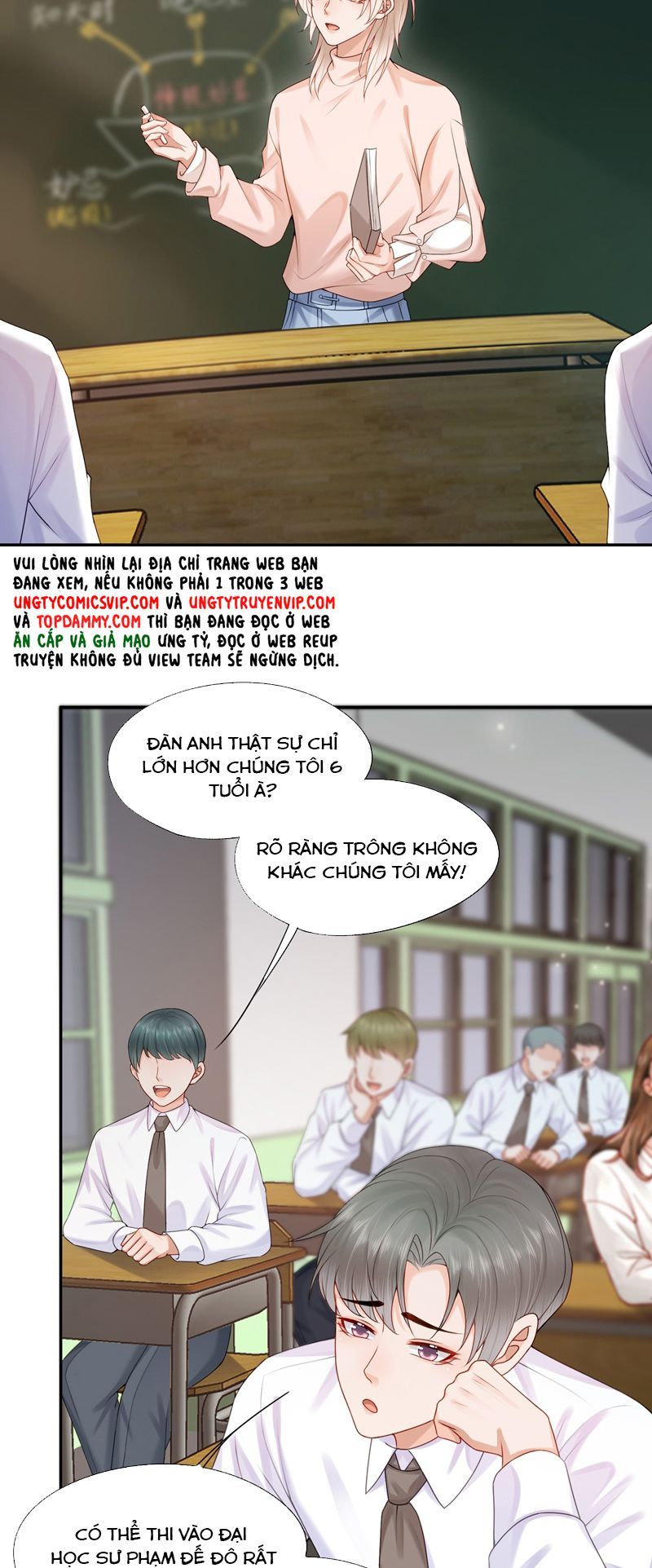 Phương Thức Chính Thức Giải Cứu Tiểu Đáng Thương Chapter 73 - 5