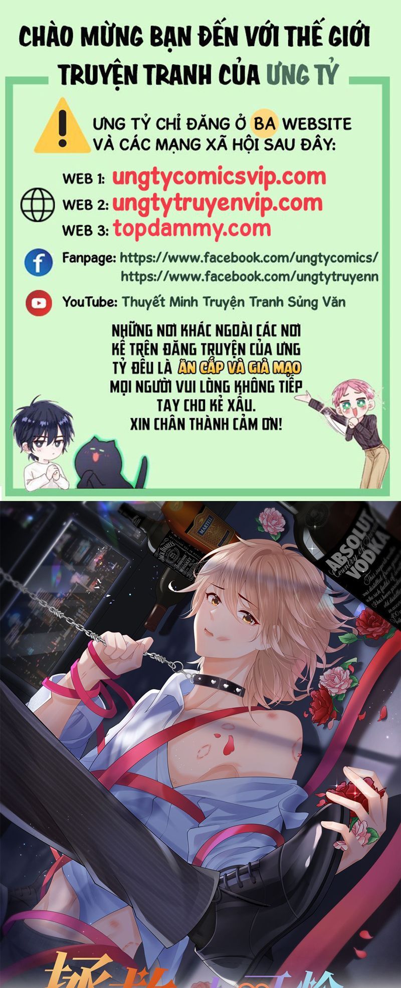 Phương Thức Chính Thức Giải Cứu Tiểu Đáng Thương Chapter 75 - 2