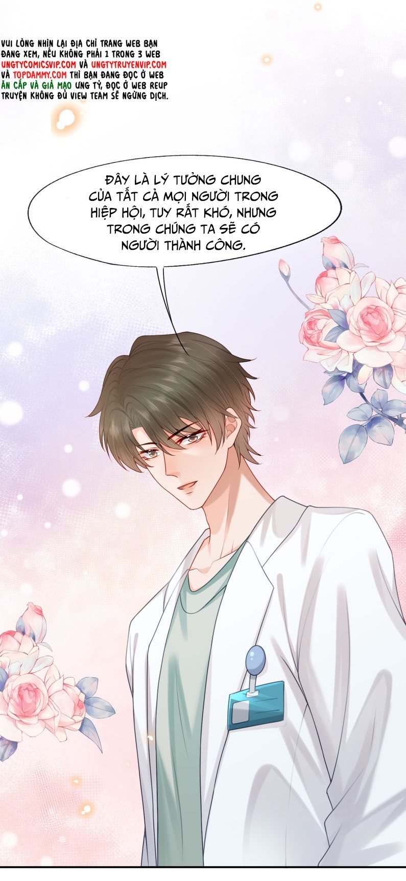 Phương Thức Chính Thức Giải Cứu Tiểu Đáng Thương Chapter 77 - 17