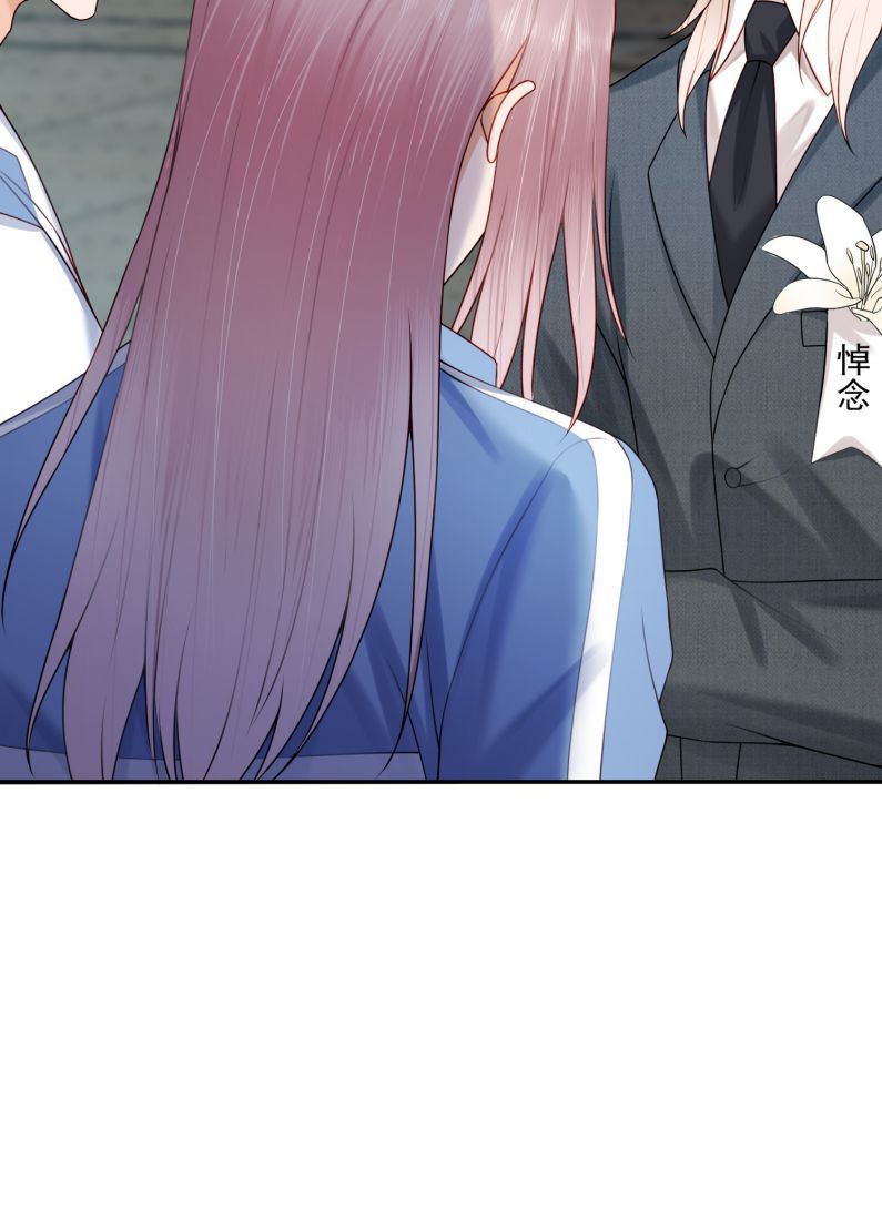 Phương Thức Chính Thức Giải Cứu Tiểu Đáng Thương Chapter 78 - 17