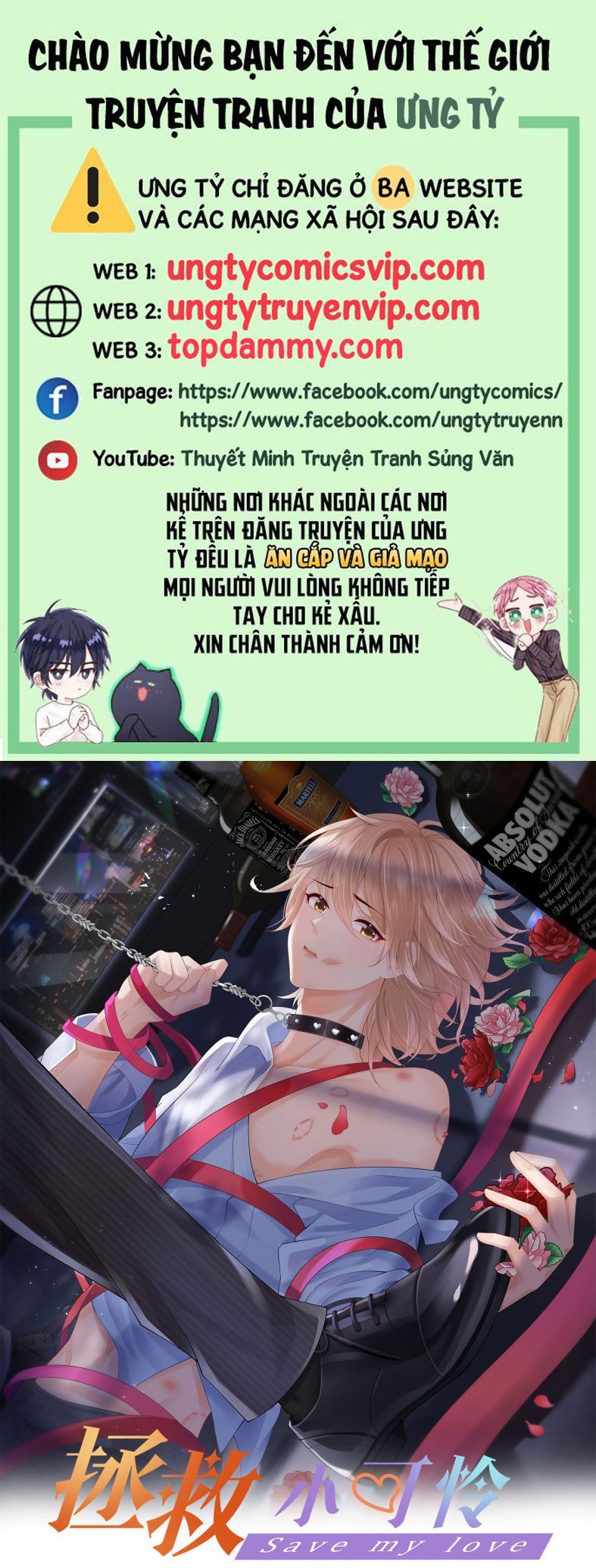 Phương Thức Chính Thức Giải Cứu Tiểu Đáng Thương Chapter 79 - 2