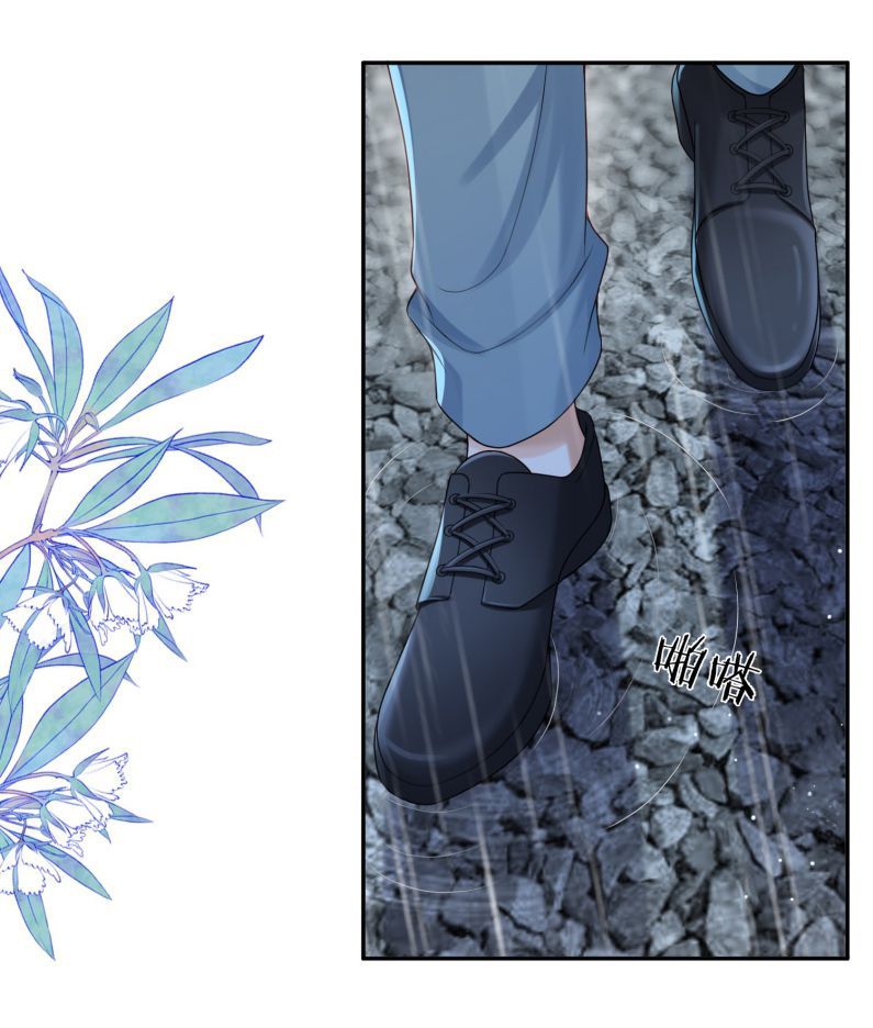 Phương Thức Chính Thức Giải Cứu Tiểu Đáng Thương Chapter 79 - 35