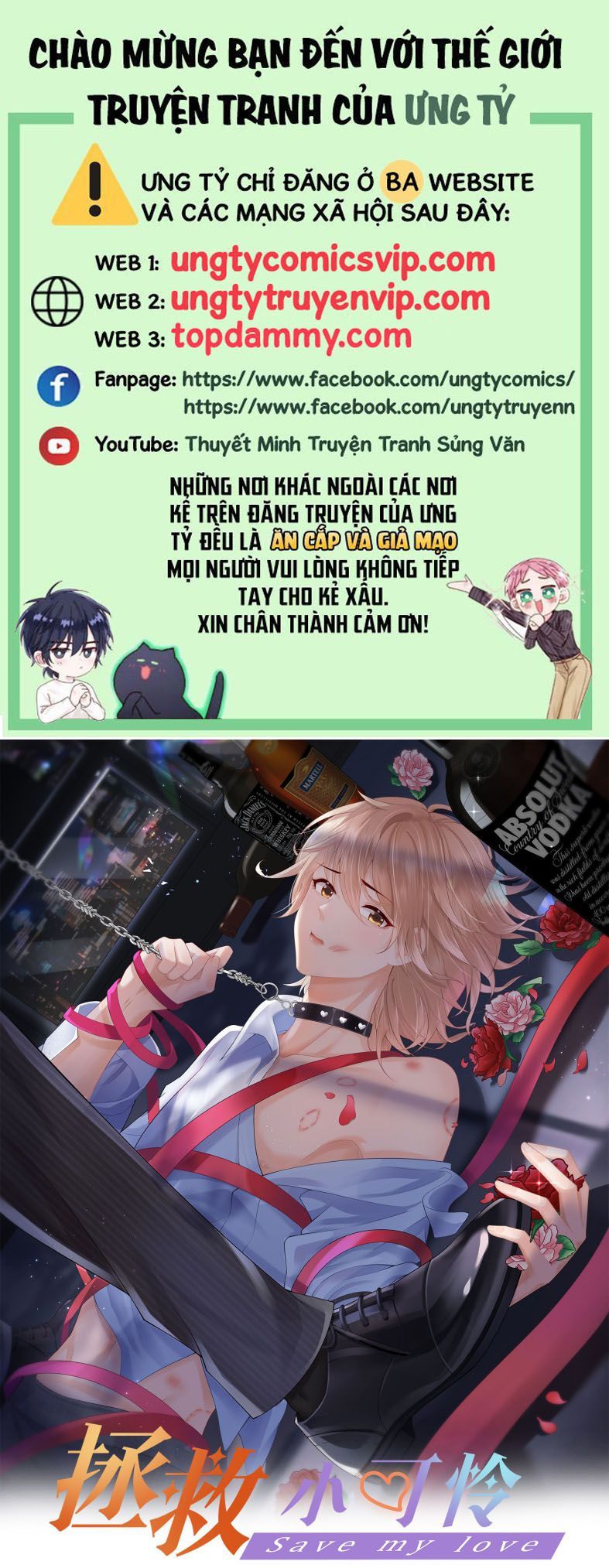 Phương Thức Chính Thức Giải Cứu Tiểu Đáng Thương Chapter 80 - 2