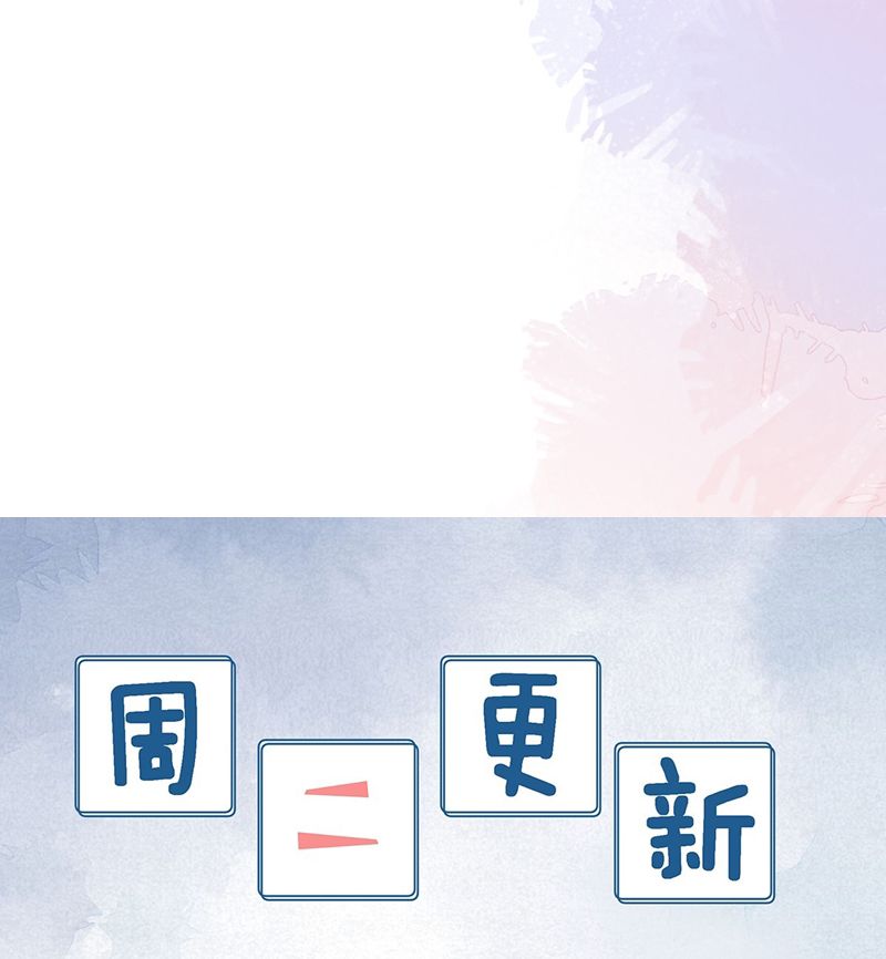 Phương Thức Chính Thức Giải Cứu Tiểu Đáng Thương Chapter 81 - 63