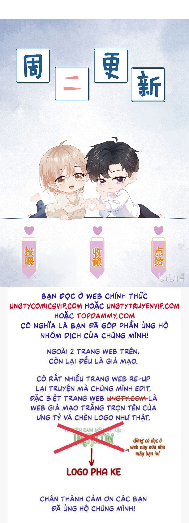 Phương Thức Chính Thức Giải Cứu Tiểu Đáng Thương Chapter 83 - 33