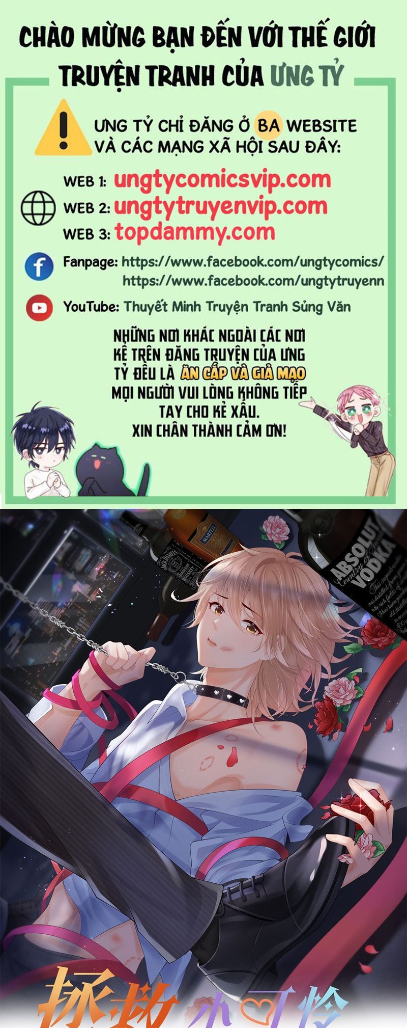 Phương Thức Chính Thức Giải Cứu Tiểu Đáng Thương Chapter 84 - 2