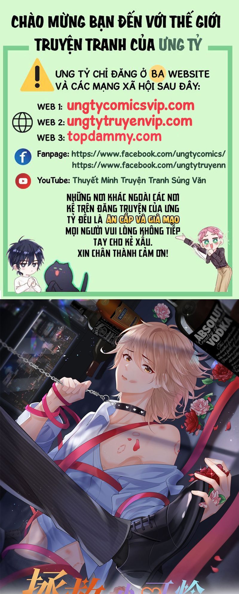 Phương Thức Chính Thức Giải Cứu Tiểu Đáng Thương Chapter 85 - 2