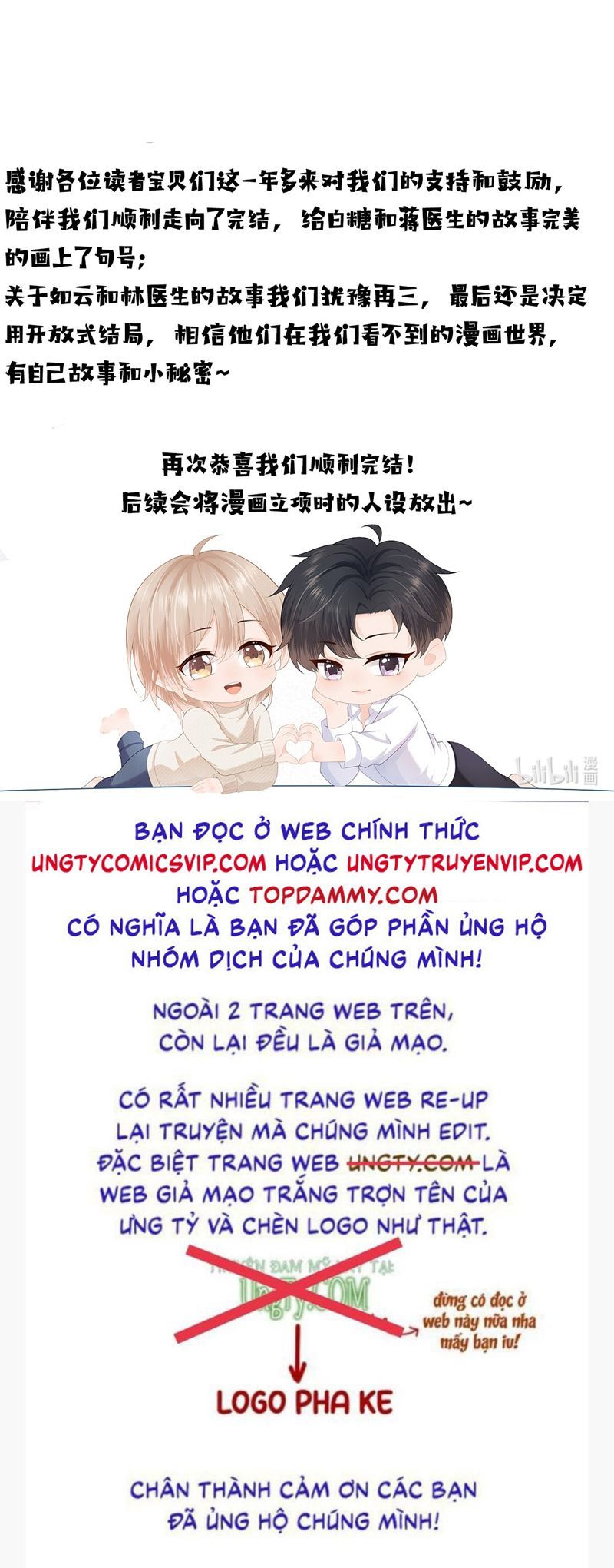 Phương Thức Chính Thức Giải Cứu Tiểu Đáng Thương Chapter 85 - 33