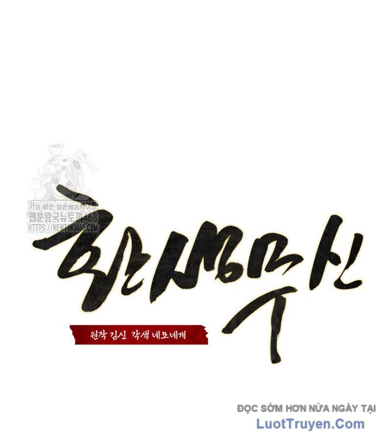 Võ Thần Tái Sinh Chapter 39 - 6