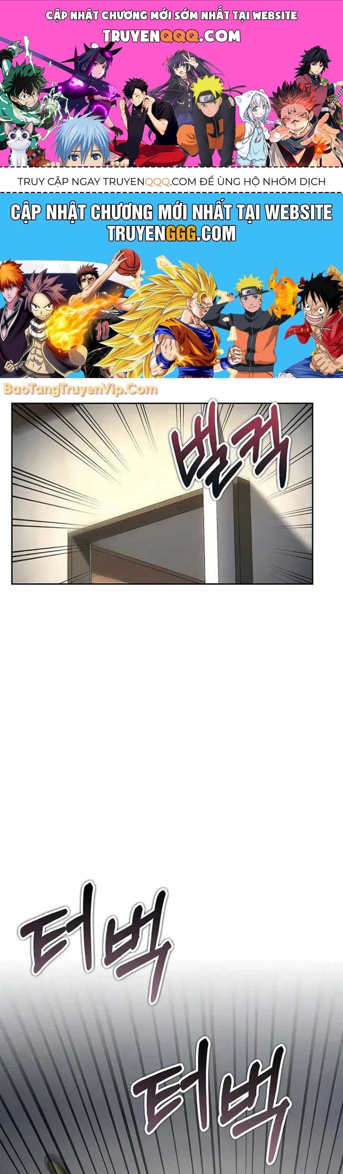 Diễn Viên Ngàn Mặt Chapter 10 - 1