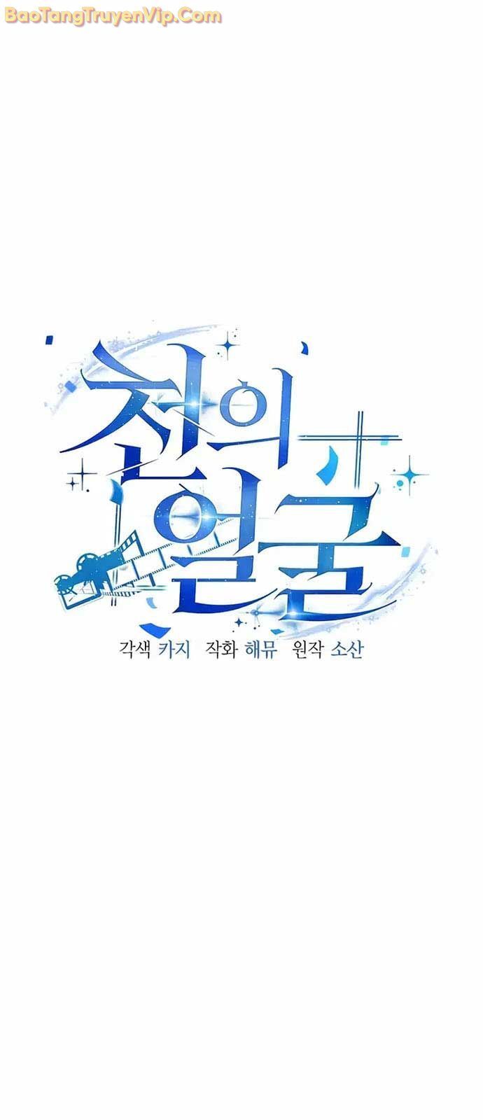 Diễn Viên Ngàn Mặt Chapter 10 - 28