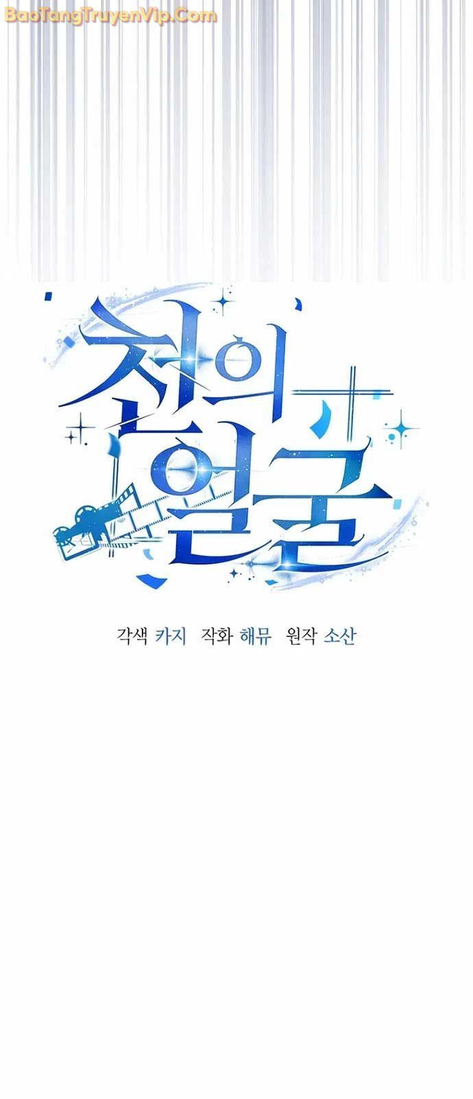 Diễn Viên Ngàn Mặt Chapter 14 - 8