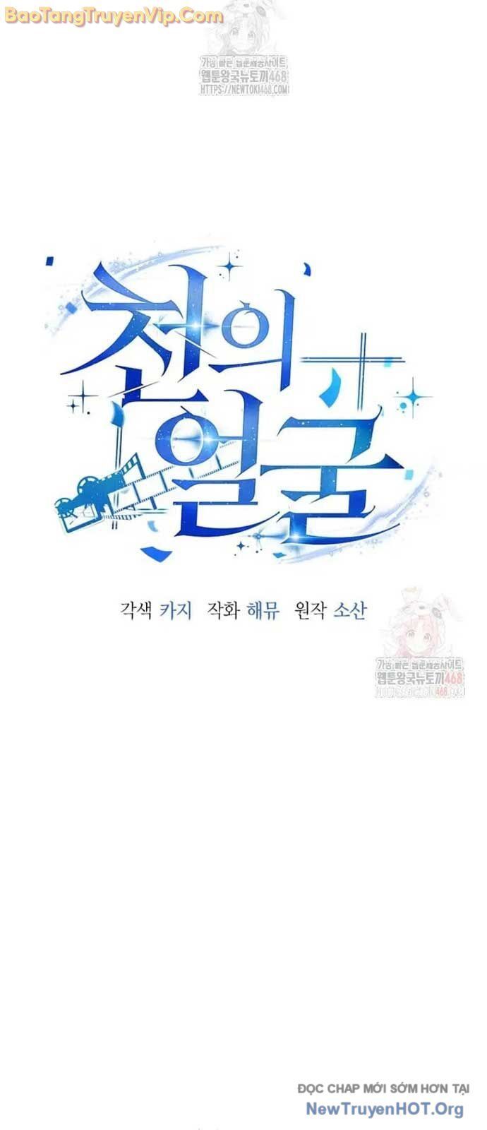 Diễn Viên Ngàn Mặt Chapter 21 - 5