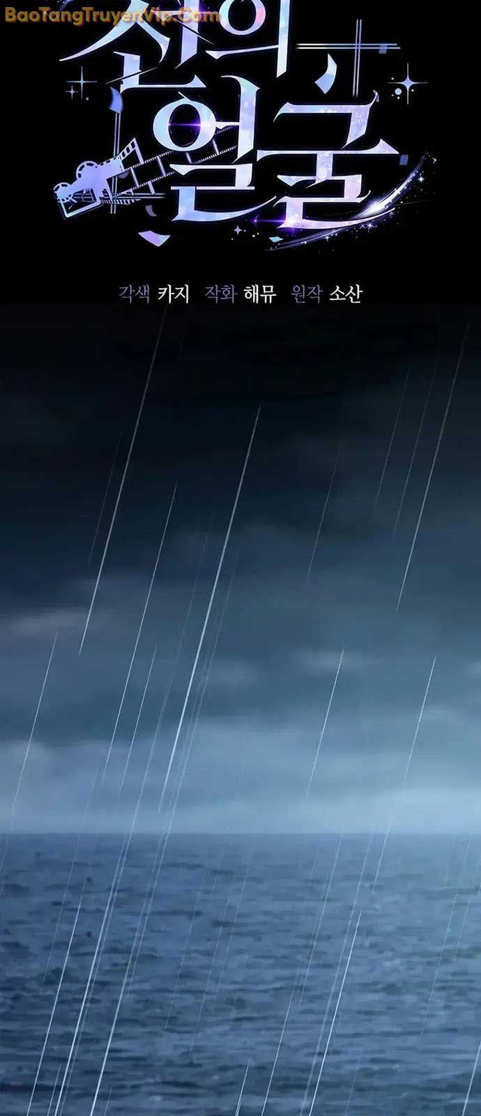 Diễn Viên Ngàn Mặt Chapter 3 - 10