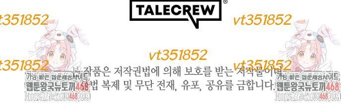 Diễn Viên Ngàn Mặt Chapter 37 - 221