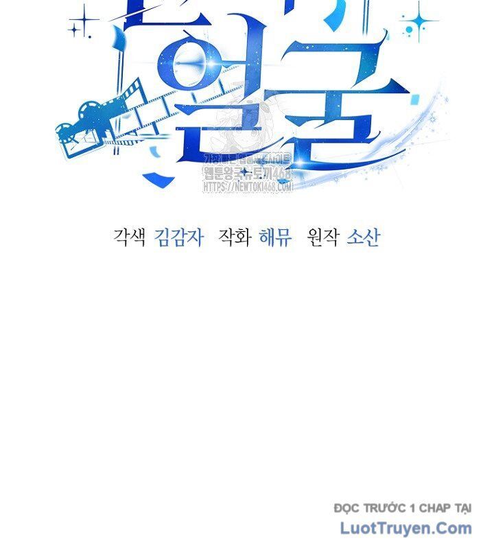 Diễn Viên Ngàn Mặt Chapter 37 - 68