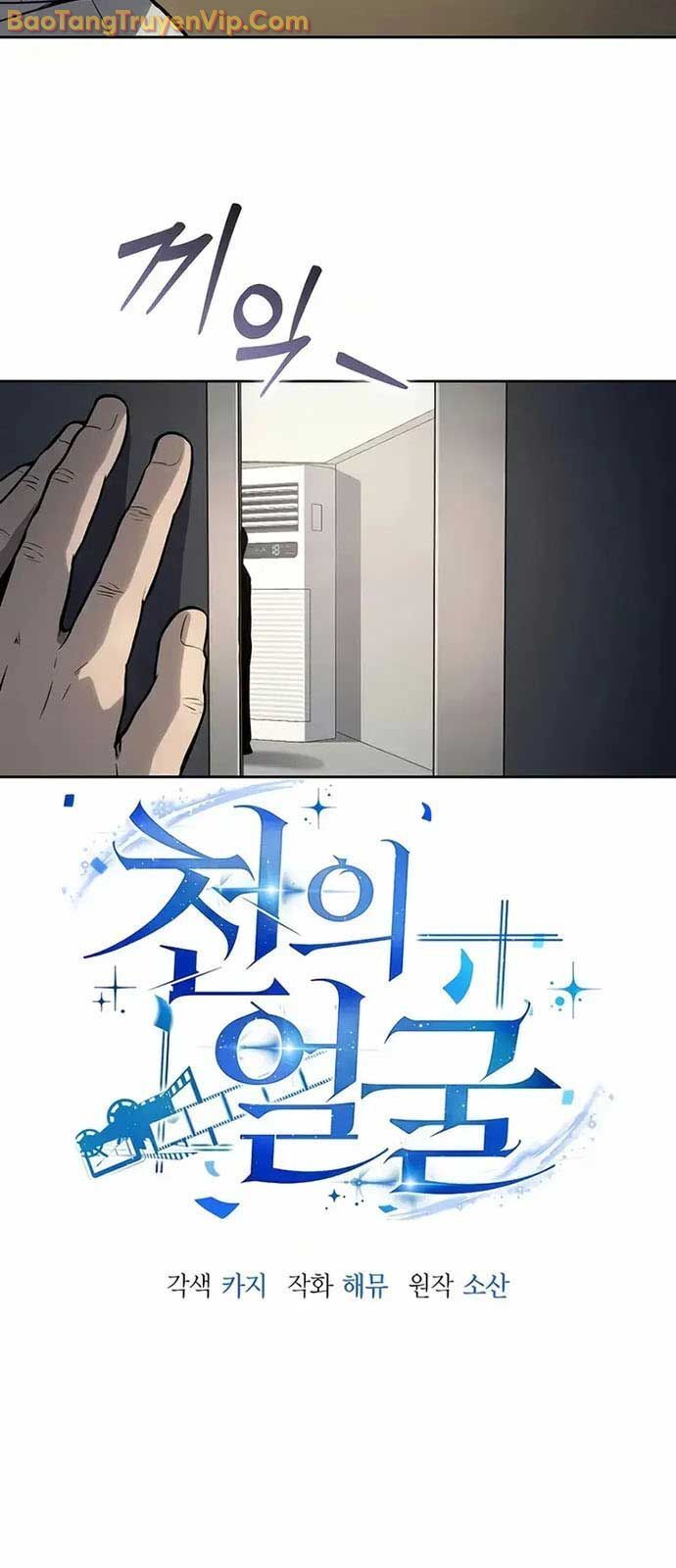 Diễn Viên Ngàn Mặt Chapter 6 - 11