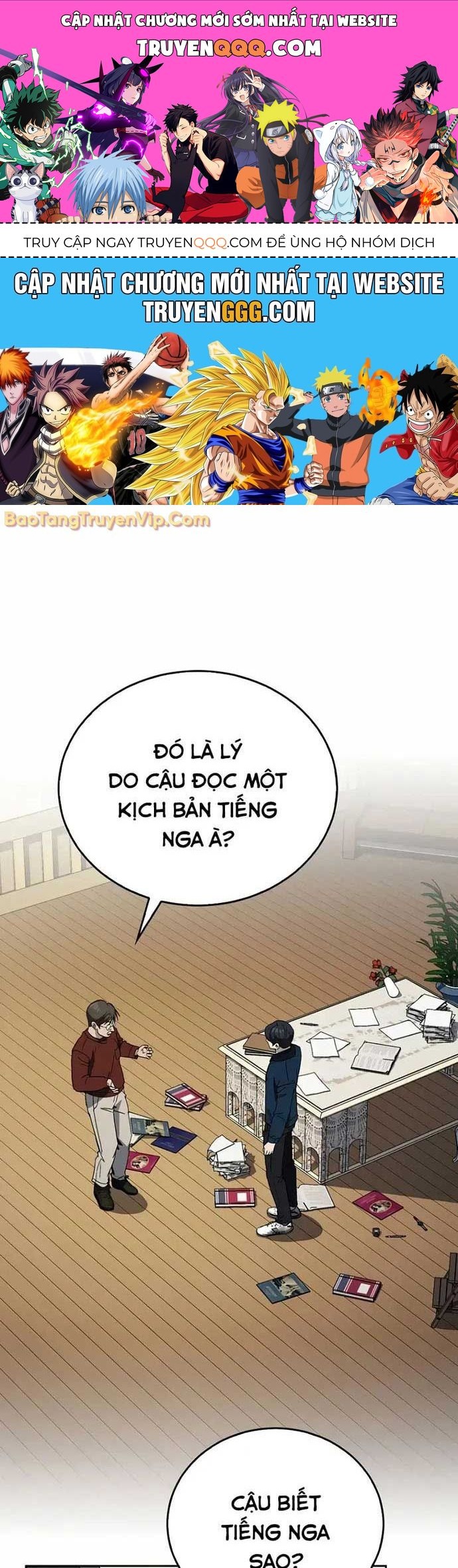Diễn Viên Ngàn Mặt Chapter 7 - 1