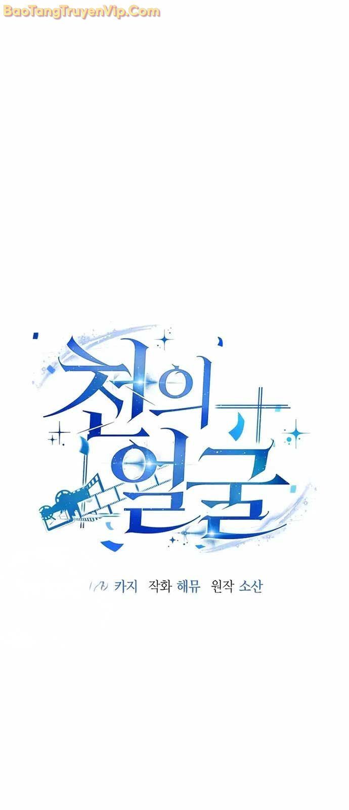 Diễn Viên Ngàn Mặt Chapter 8 - 28