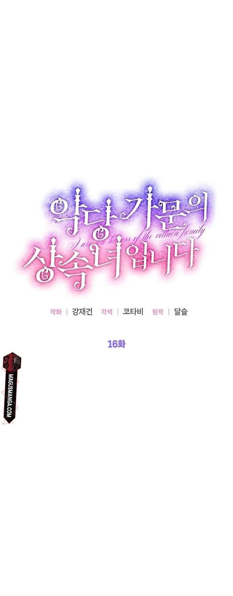 Trở Thành Người Thừa Kế Của Gia Đình Phản Diện Chapter 16 - 20