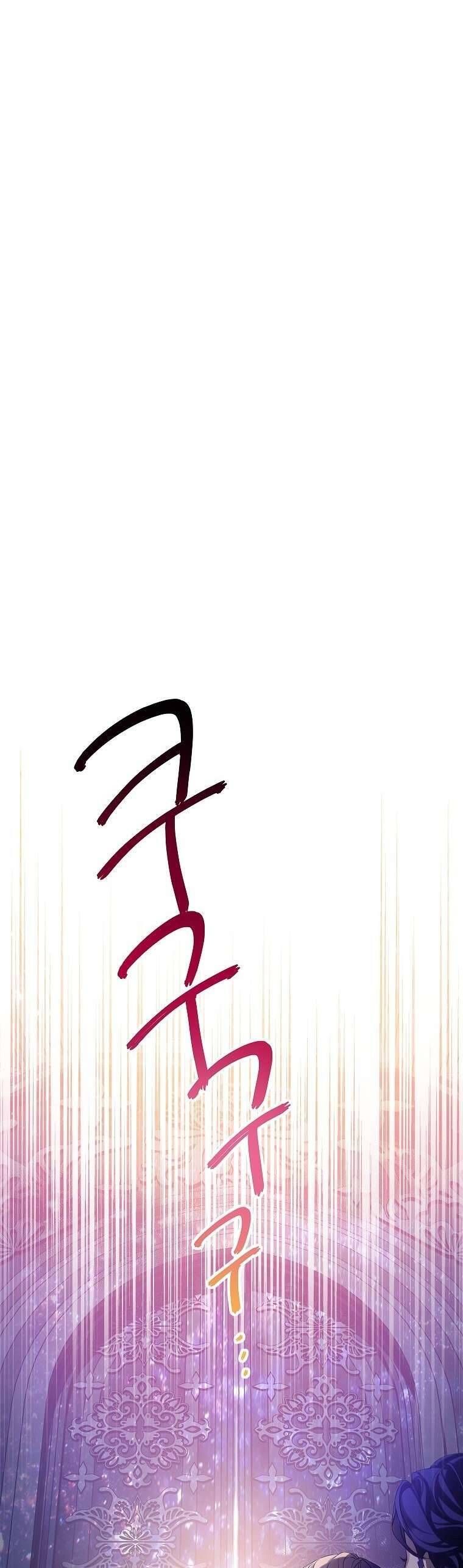 Trở Thành Người Thừa Kế Của Gia Đình Phản Diện Chapter 20 - 54