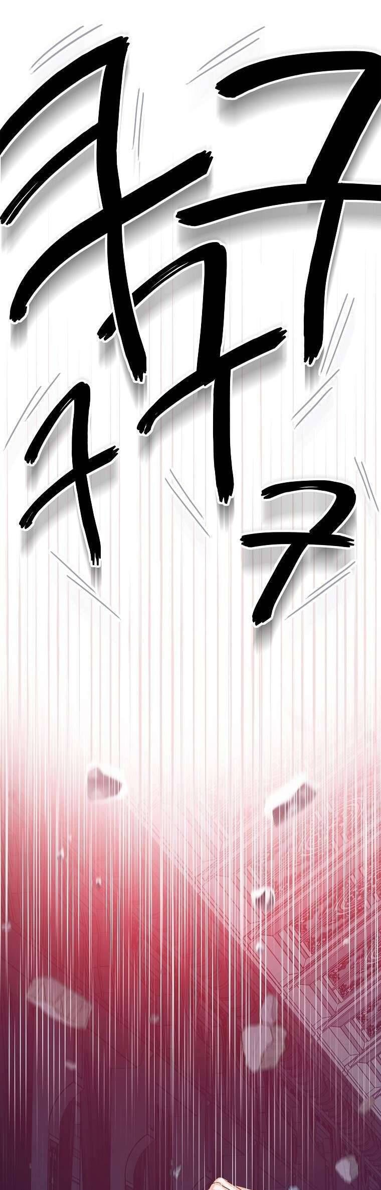 Trở Thành Người Thừa Kế Của Gia Đình Phản Diện Chapter 20 - 10