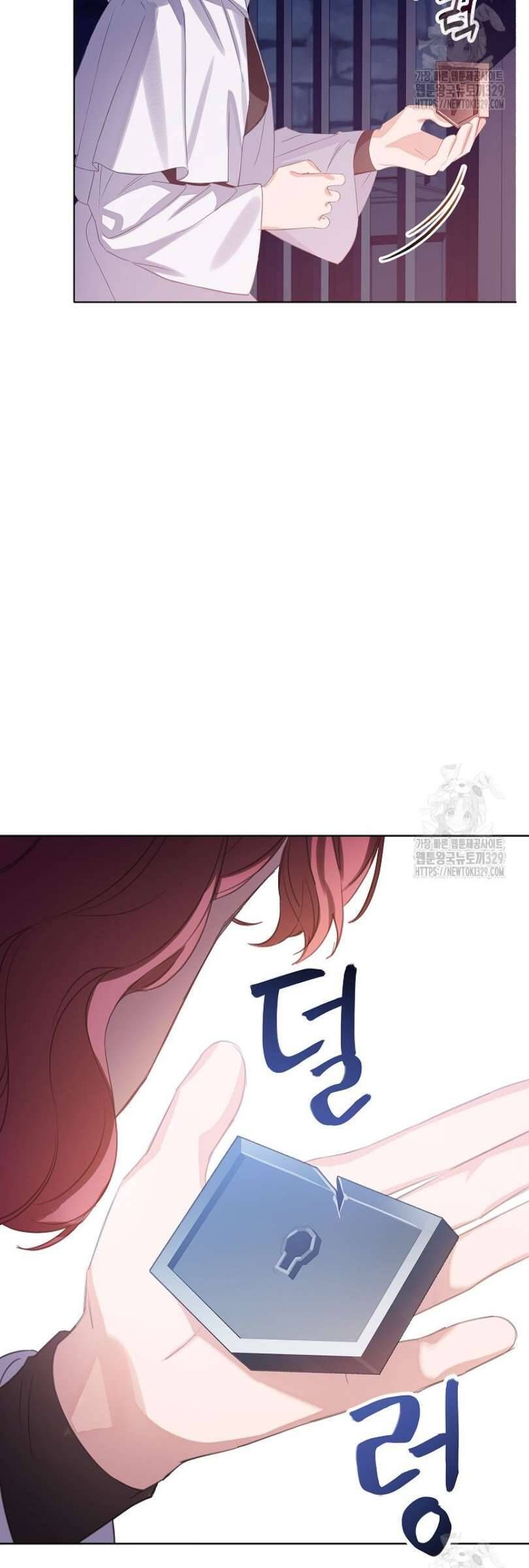 Trở Thành Người Thừa Kế Của Gia Đình Phản Diện Chapter 26 - 17