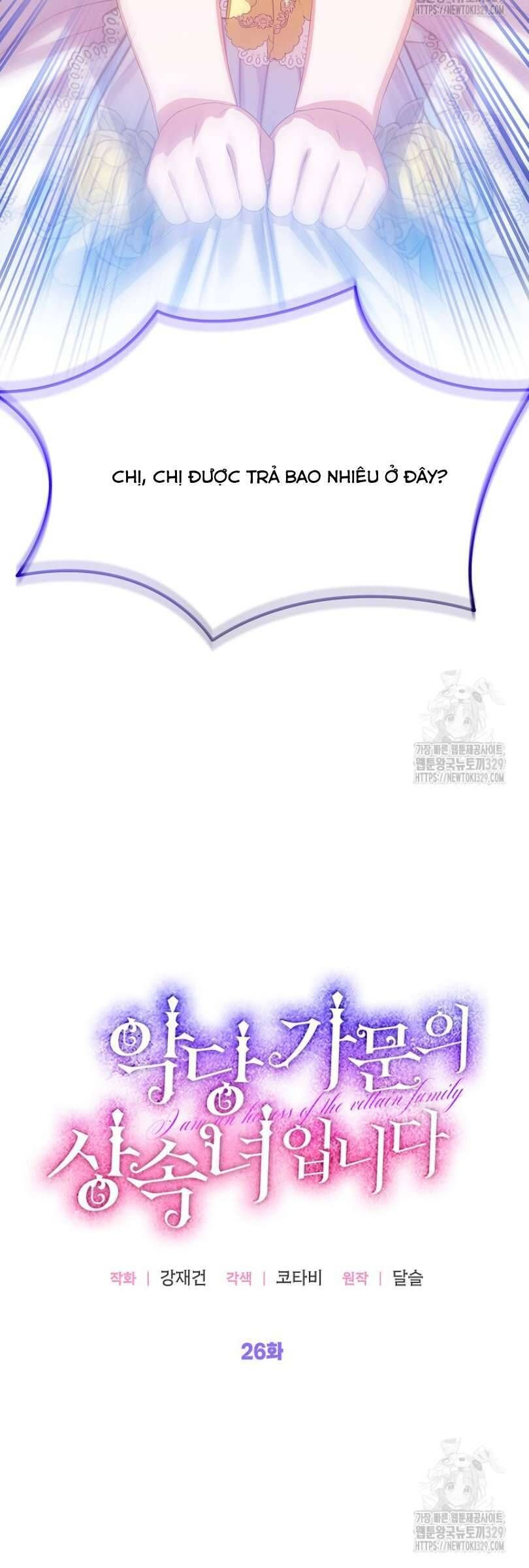 Trở Thành Người Thừa Kế Của Gia Đình Phản Diện Chapter 26 - 20