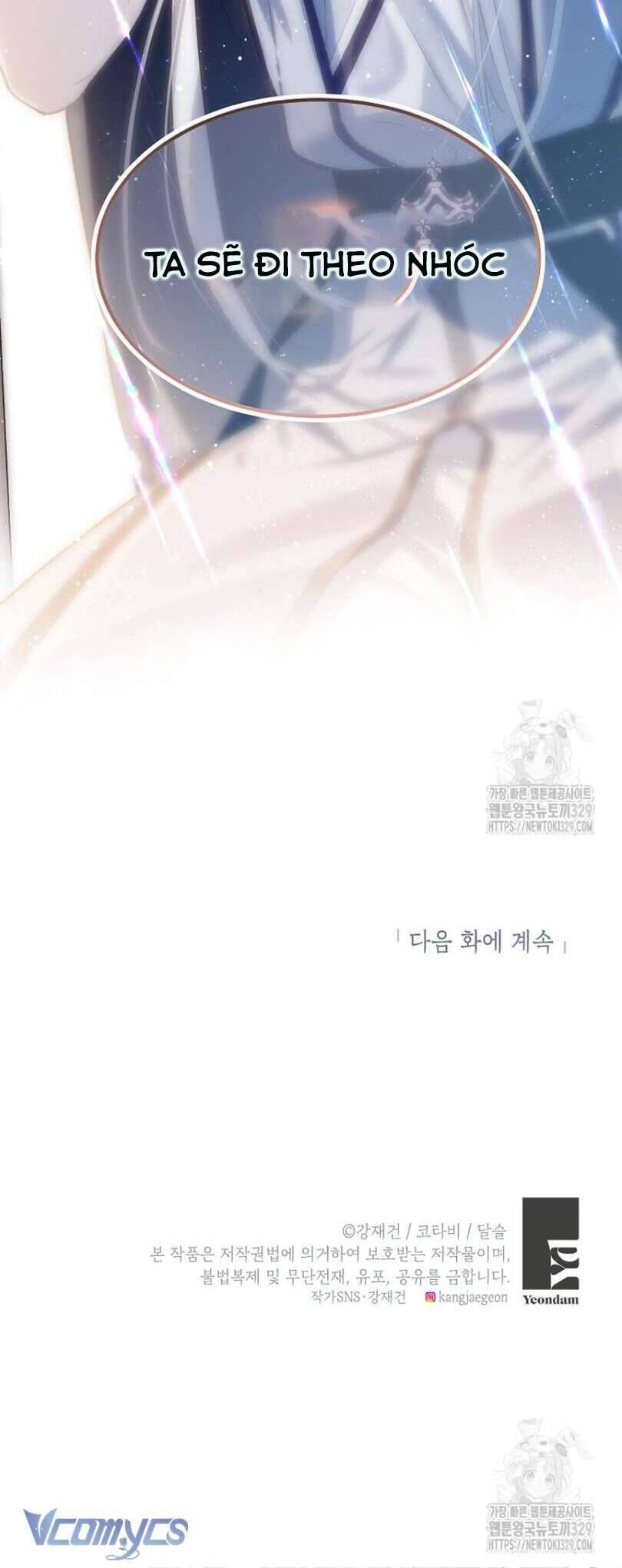 Trở Thành Người Thừa Kế Của Gia Đình Phản Diện Chapter 26 - 56