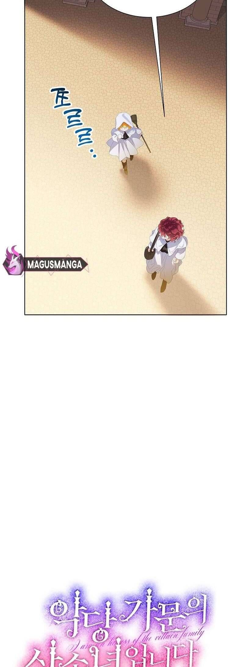 Trở Thành Người Thừa Kế Của Gia Đình Phản Diện Chapter 28 - 8