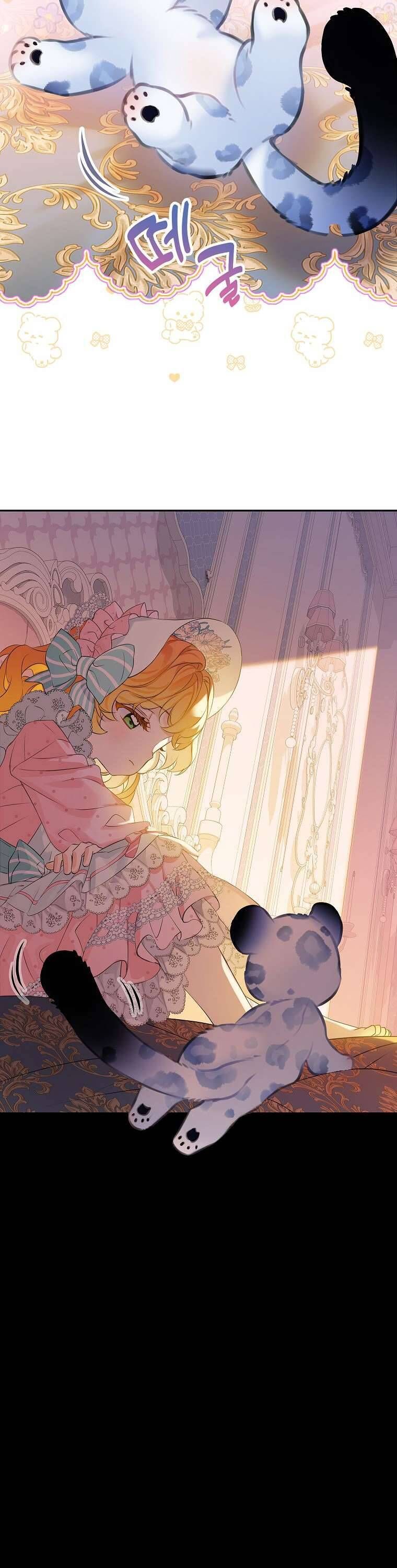 Trở Thành Người Thừa Kế Của Gia Đình Phản Diện Chapter 34 - 3