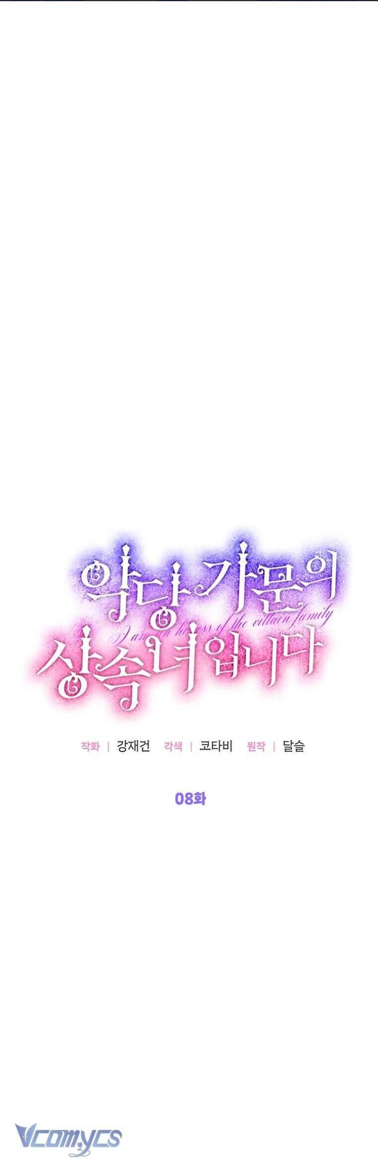 Trở Thành Người Thừa Kế Của Gia Đình Phản Diện Chapter 7 - 9