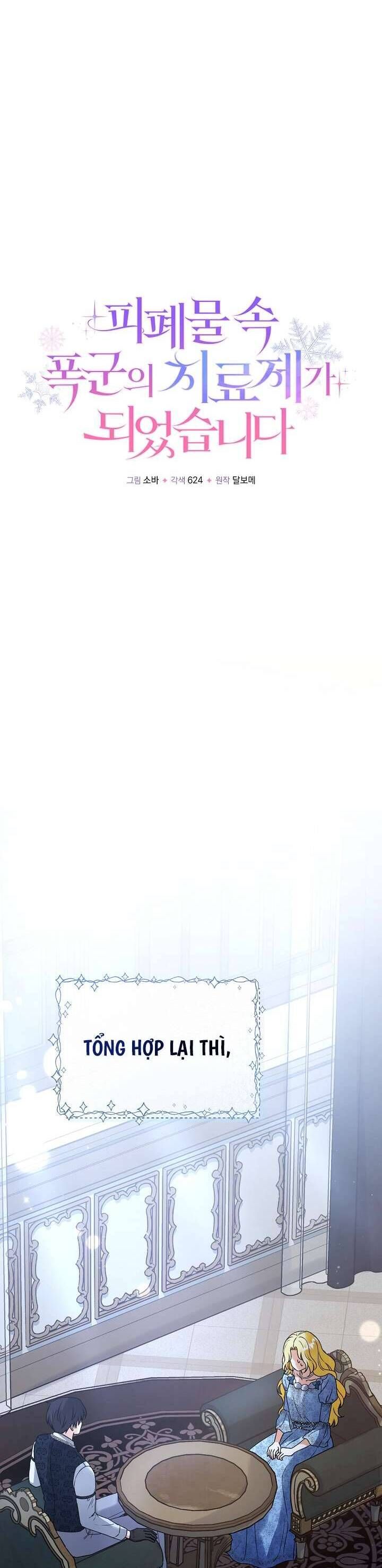 Trở Thành Liều Thuốc Chữa Lành Cho Bạo Quân Trong Câu Chuyện Tăm Tối Chapter 1 - 23