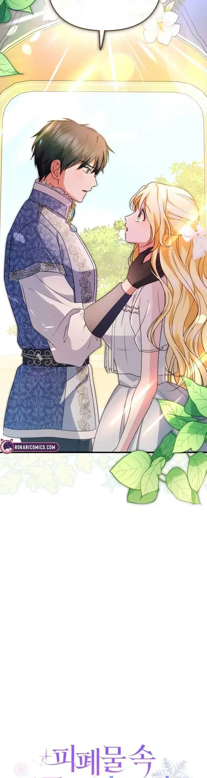 Trở Thành Liều Thuốc Chữa Lành Cho Bạo Quân Trong Câu Chuyện Tăm Tối Chapter 19 - 17