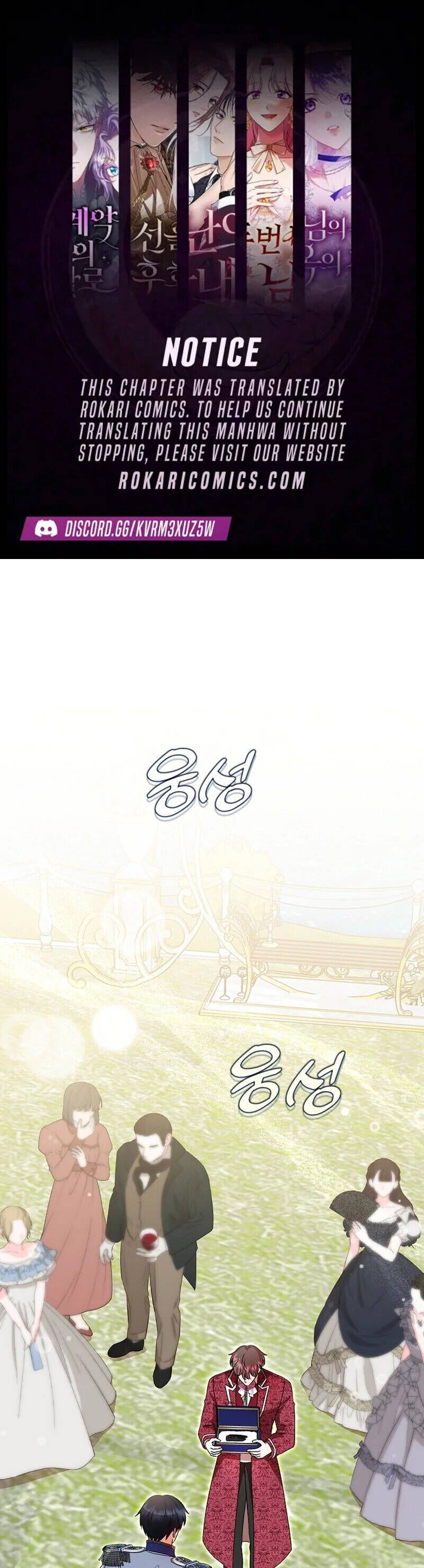 Trở Thành Liều Thuốc Chữa Lành Cho Bạo Quân Trong Câu Chuyện Tăm Tối Chapter 22 - 2