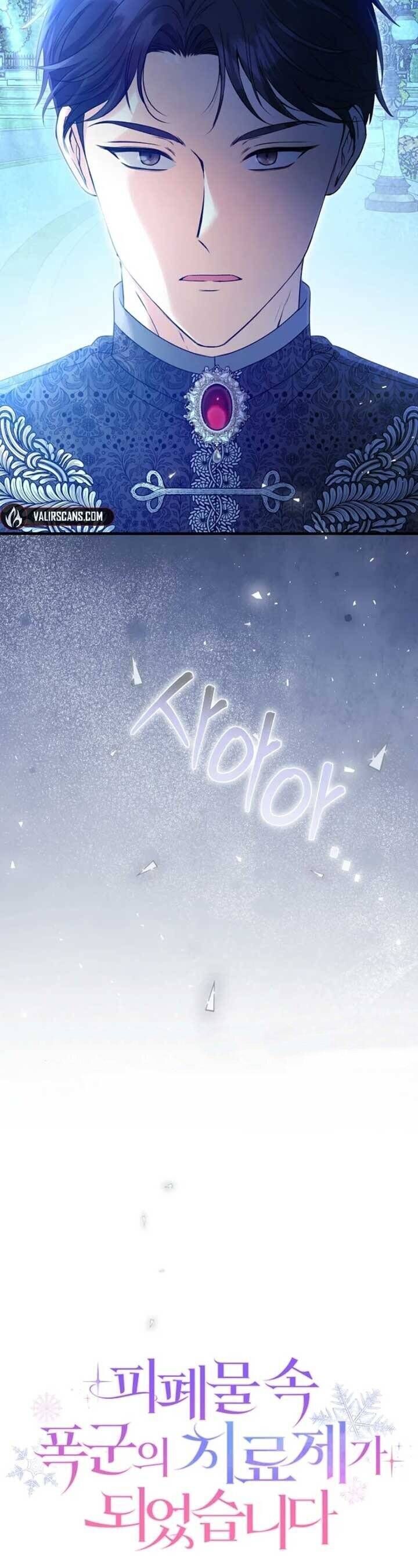 Trở Thành Liều Thuốc Chữa Lành Cho Bạo Quân Trong Câu Chuyện Tăm Tối Chapter 7 - 21