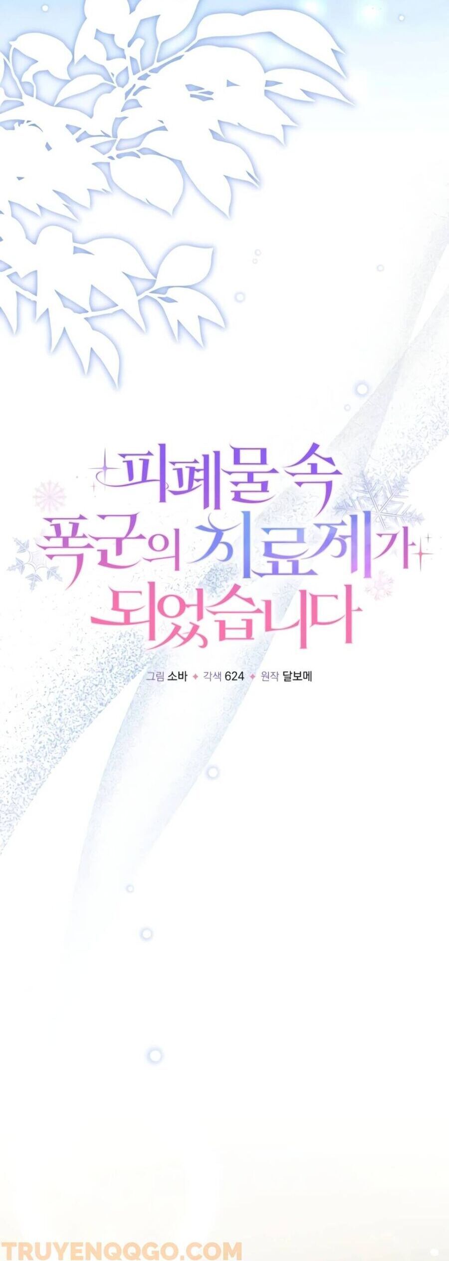 Trở Thành Liều Thuốc Chữa Lành Cho Bạo Quân Trong Câu Chuyện Tăm Tối Chapter 9 - 19