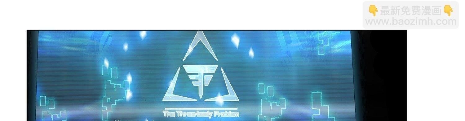 Tam Thể Chapter 10 - 23