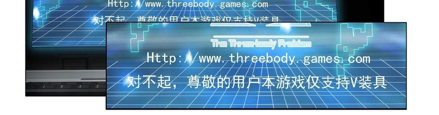 Tam Thể Chapter 10 - 24