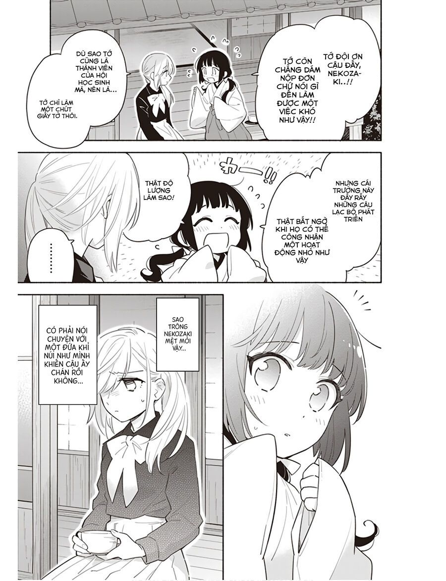 Ame Demo Hare Demo Chapter 1 - 15