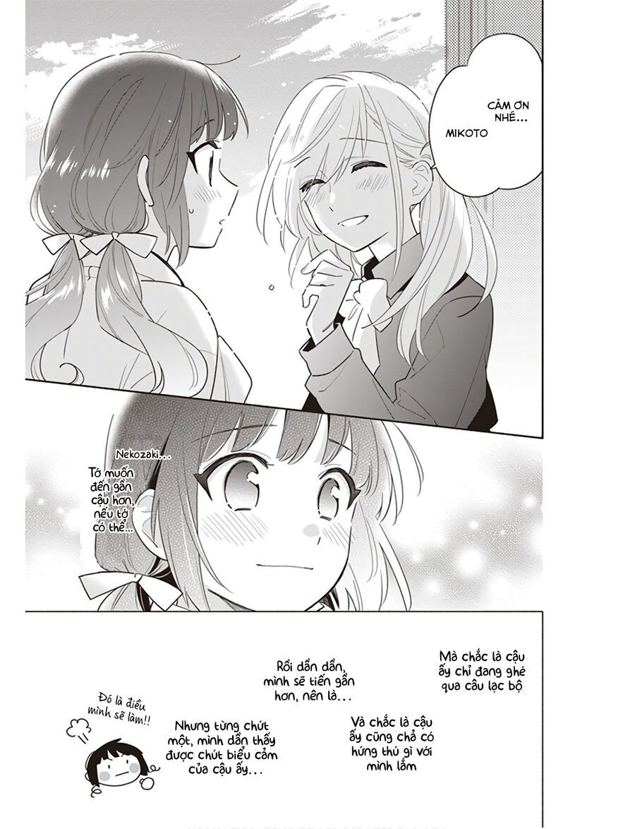 Ame Demo Hare Demo Chapter 1 - 17