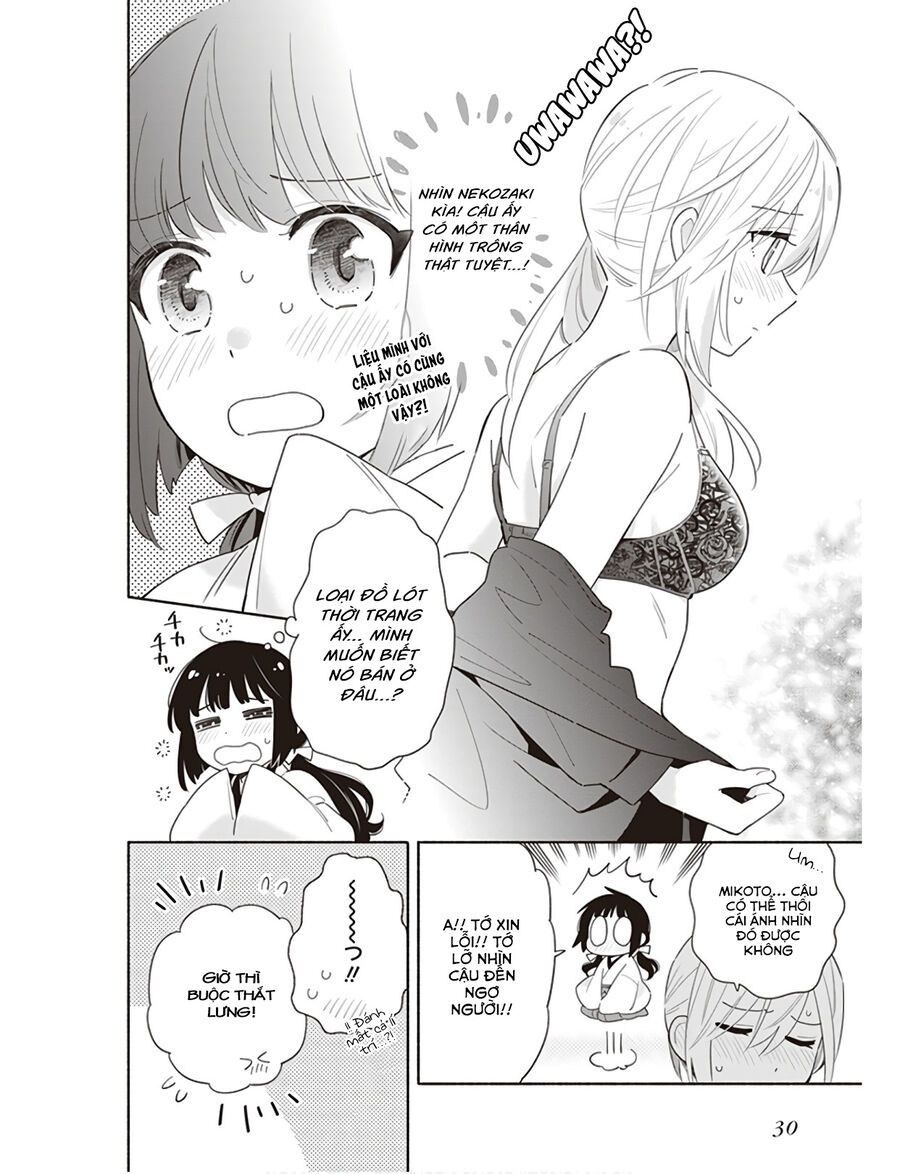 Ame Demo Hare Demo Chapter 1 - 34