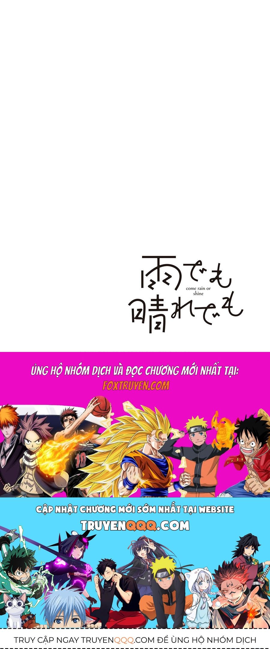 Ame Demo Hare Demo Chapter 1 - 48